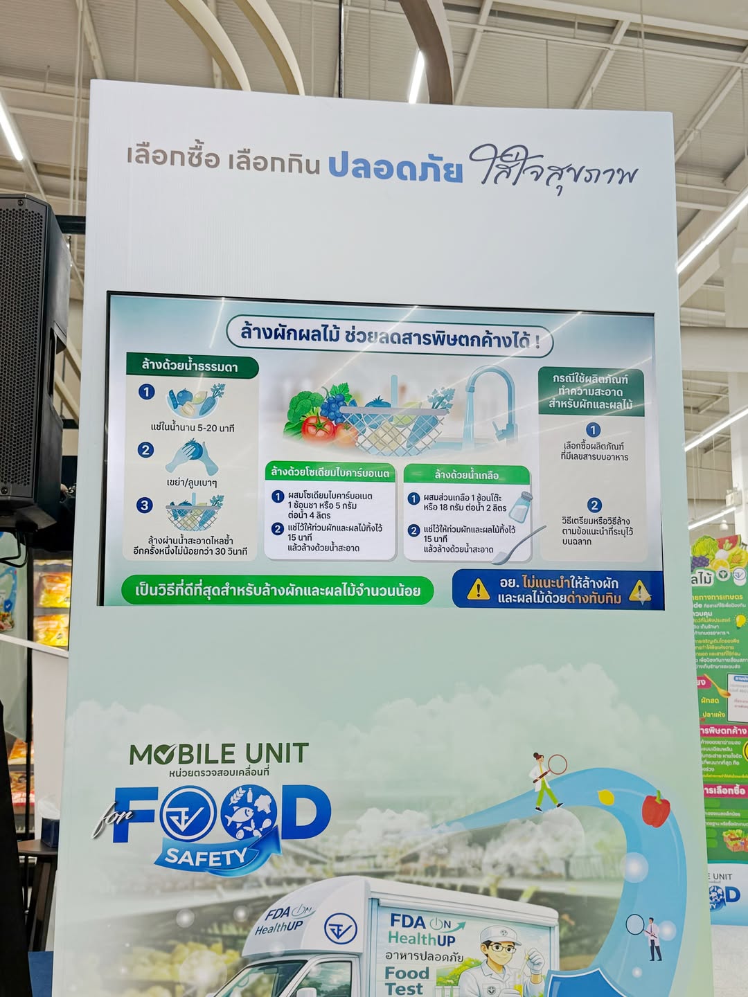 แจม - ชรัฐฐา อิมราพร