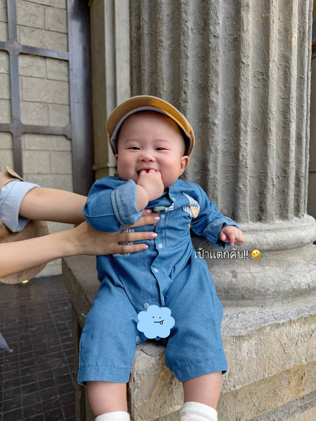แจม - ชรัฐฐา อิมราพร