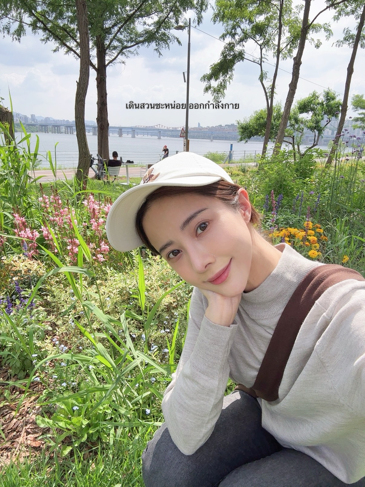 แจม - ชรัฐฐา อิมราพร