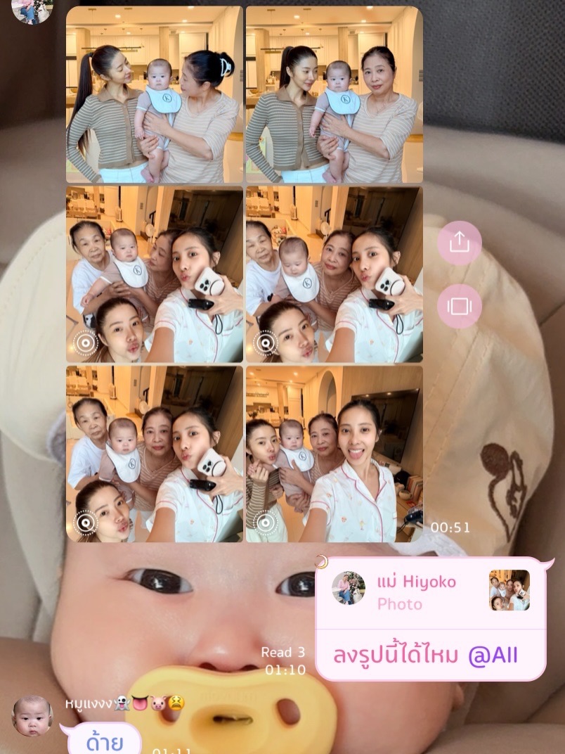 แจม - ชรัฐฐา อิมราพร
