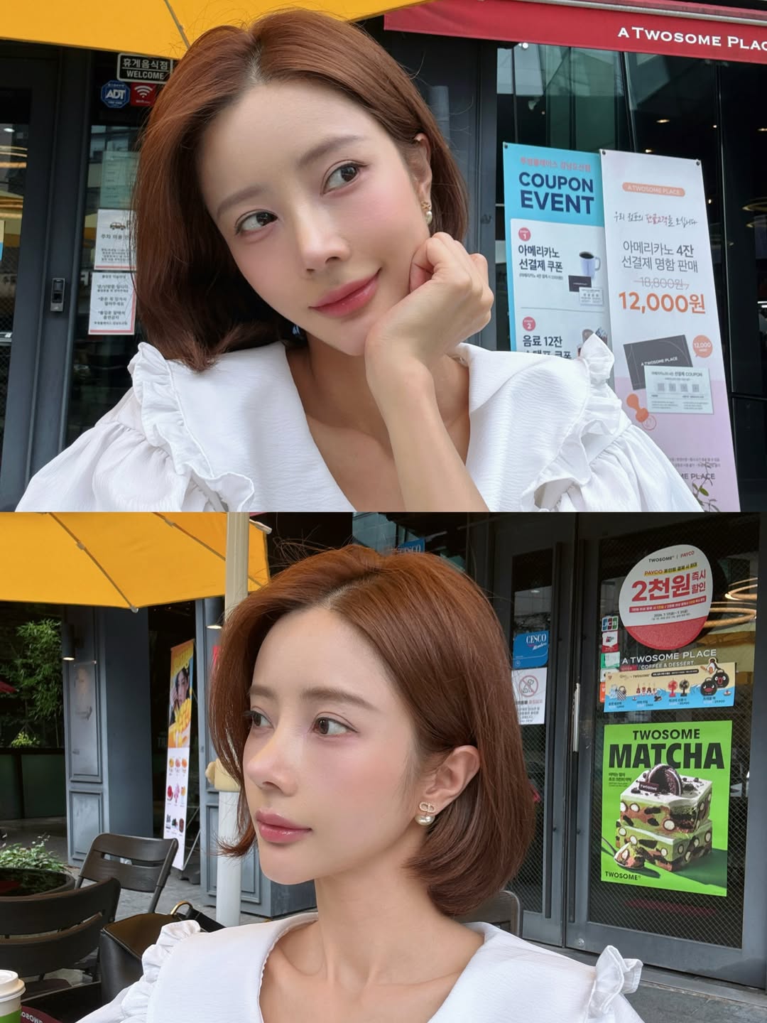 แจม - ชรัฐฐา อิมราพร