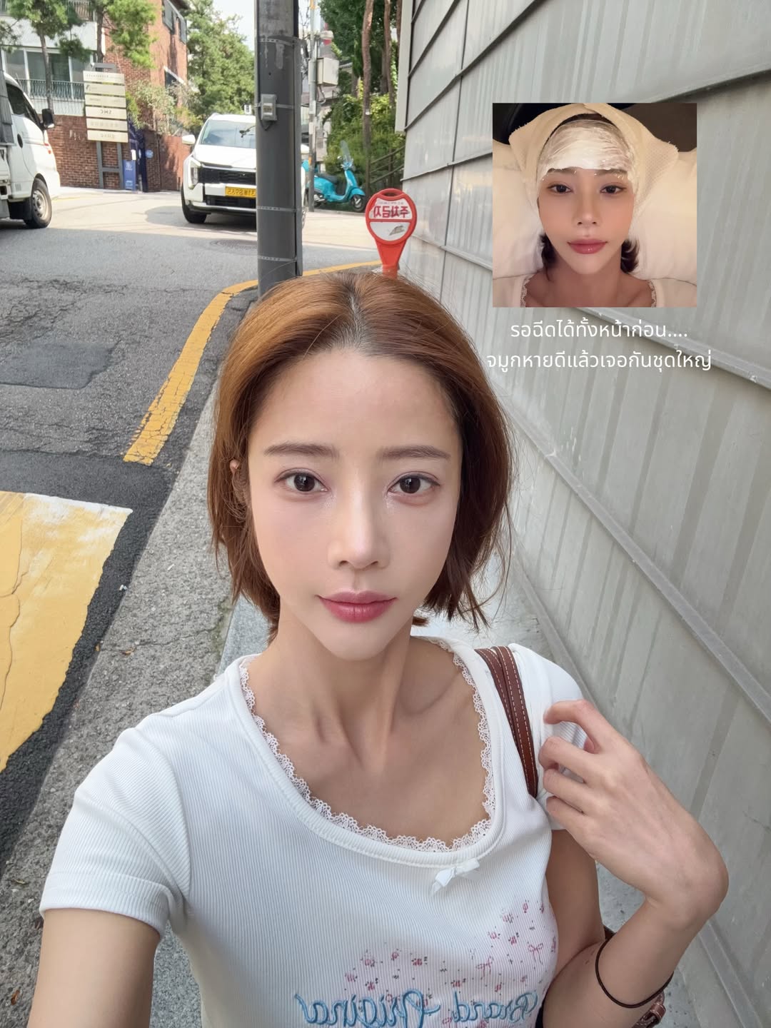 แจม - ชรัฐฐา อิมราพร