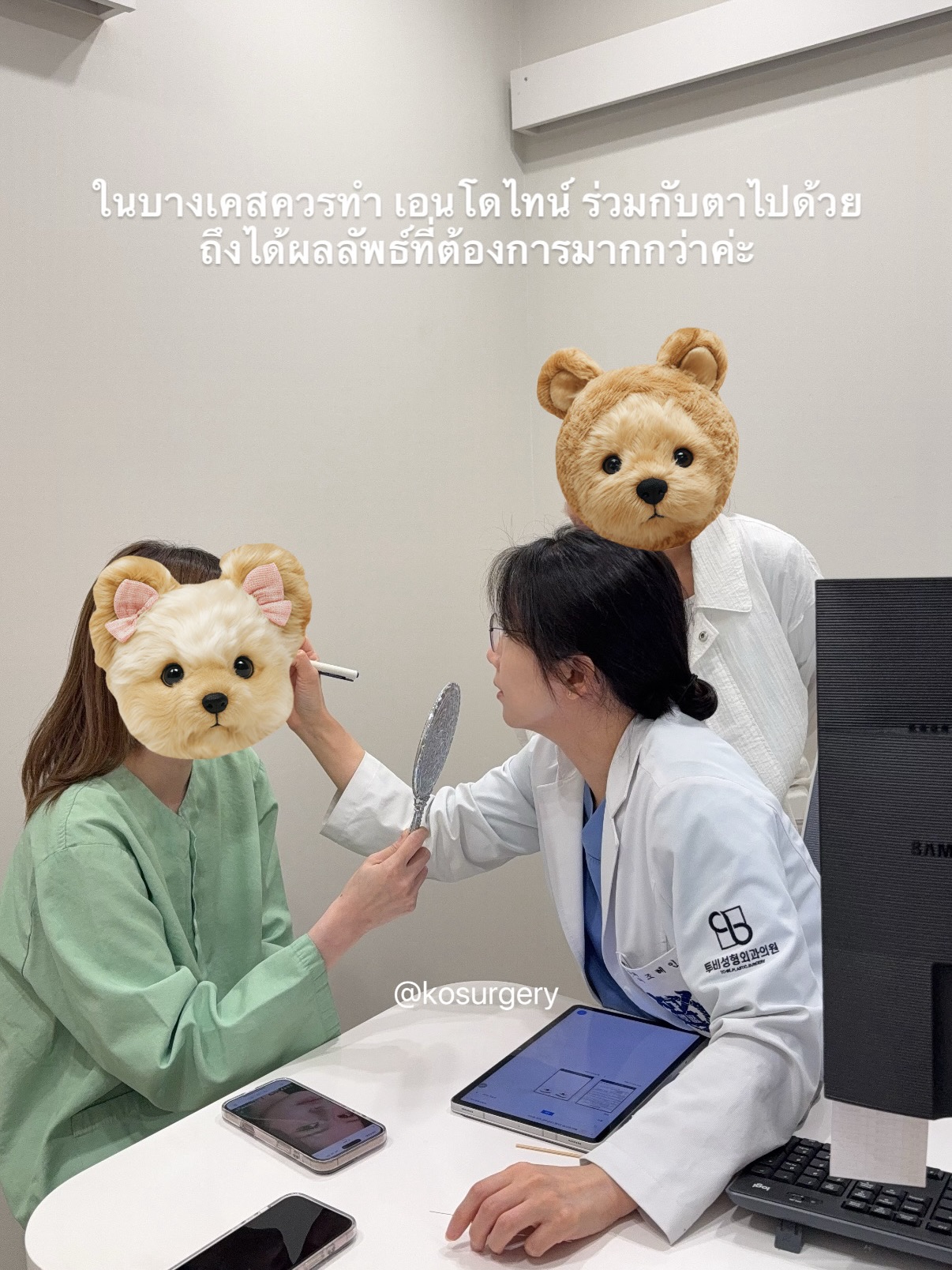 แจม - ชรัฐฐา อิมราพร