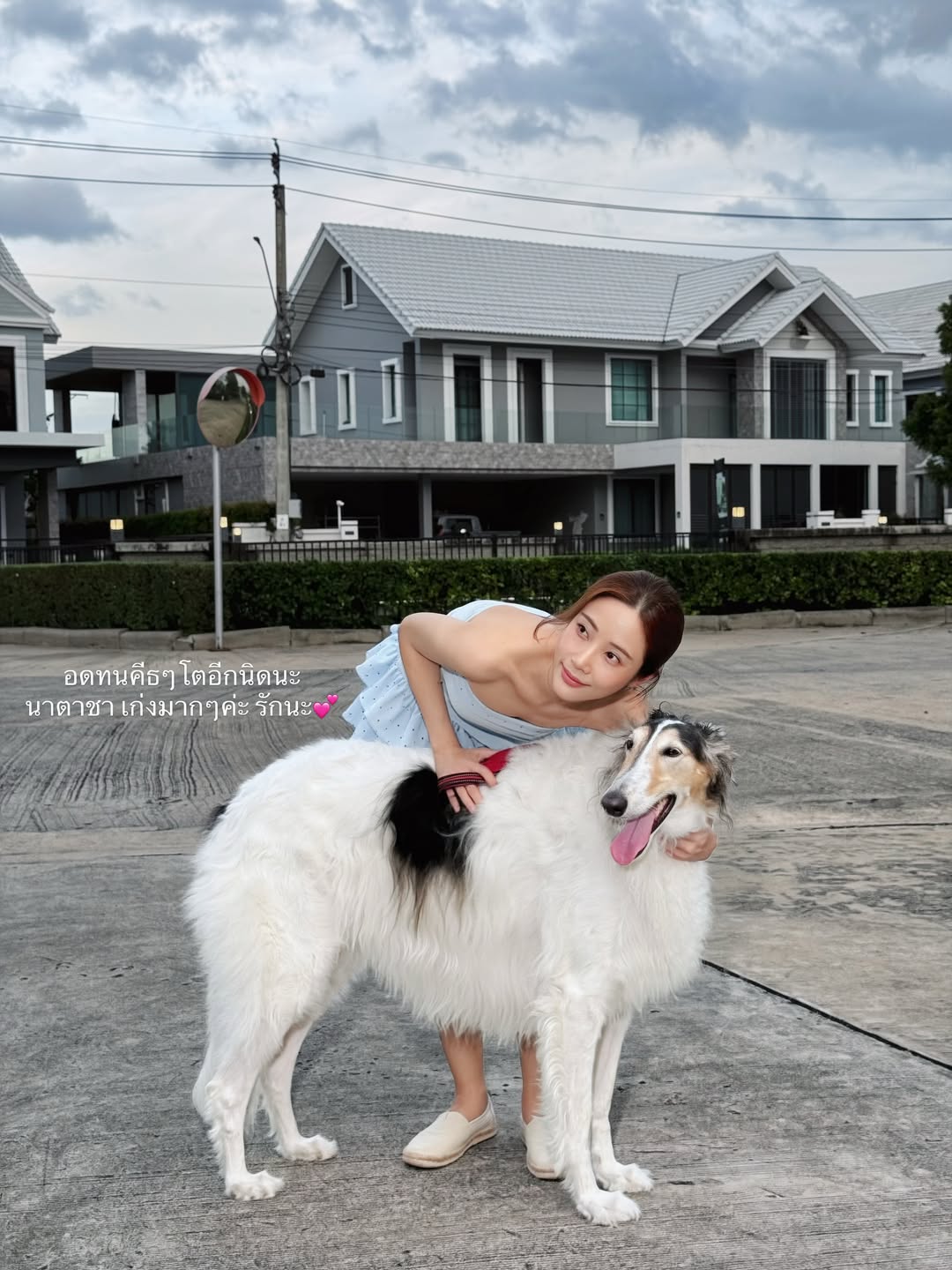 แจม - ชรัฐฐา อิมราพร