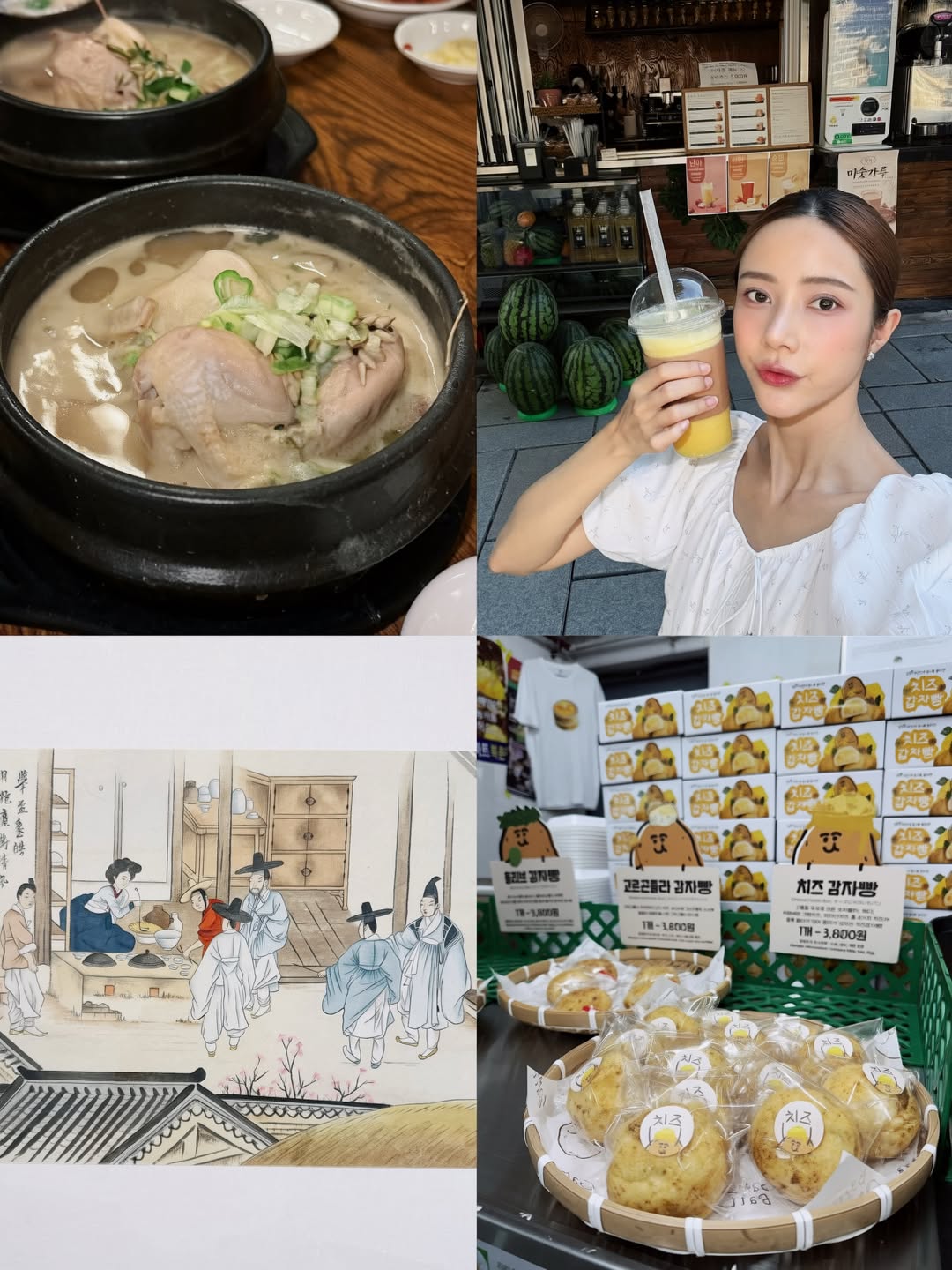 แจม - ชรัฐฐา อิมราพร