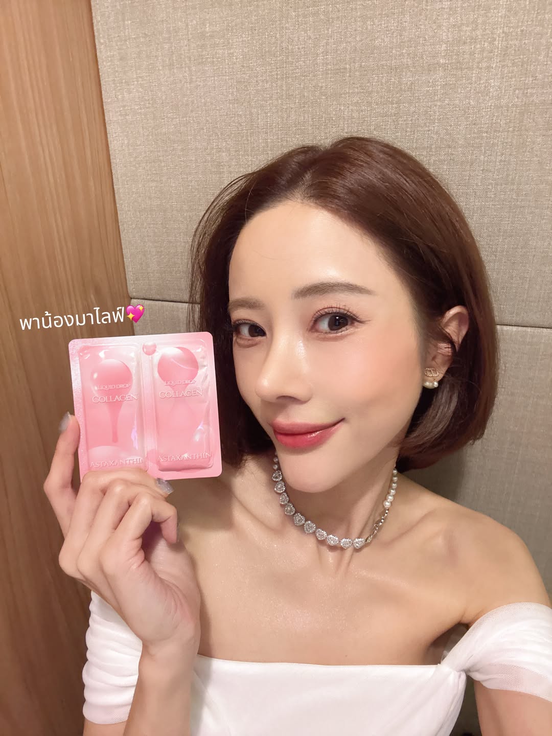 แจม - ชรัฐฐา อิมราพร