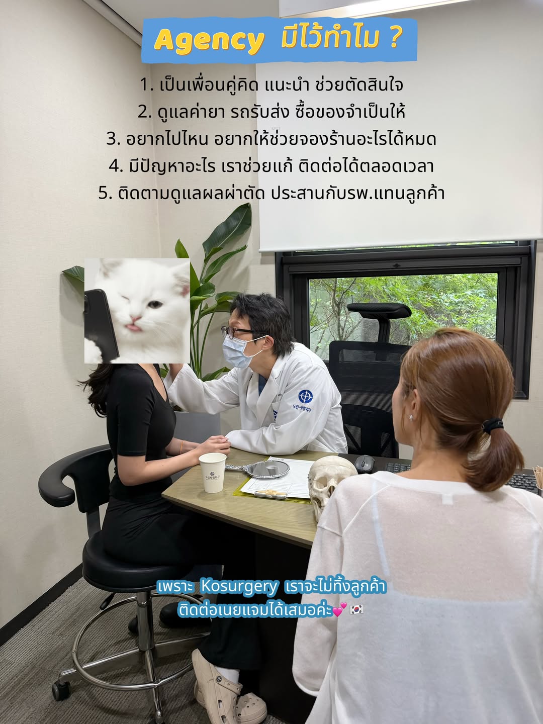 แจม - ชรัฐฐา อิมราพร