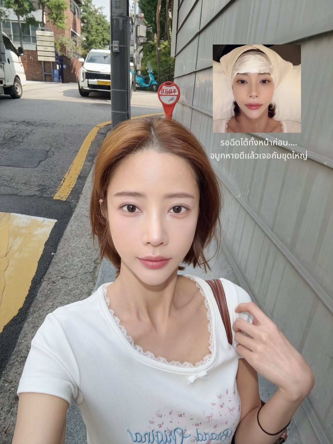 แจม - ชรัฐฐา อิมราพร