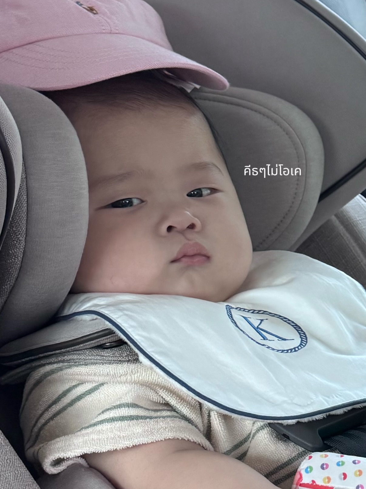 แจม - ชรัฐฐา อิมราพร