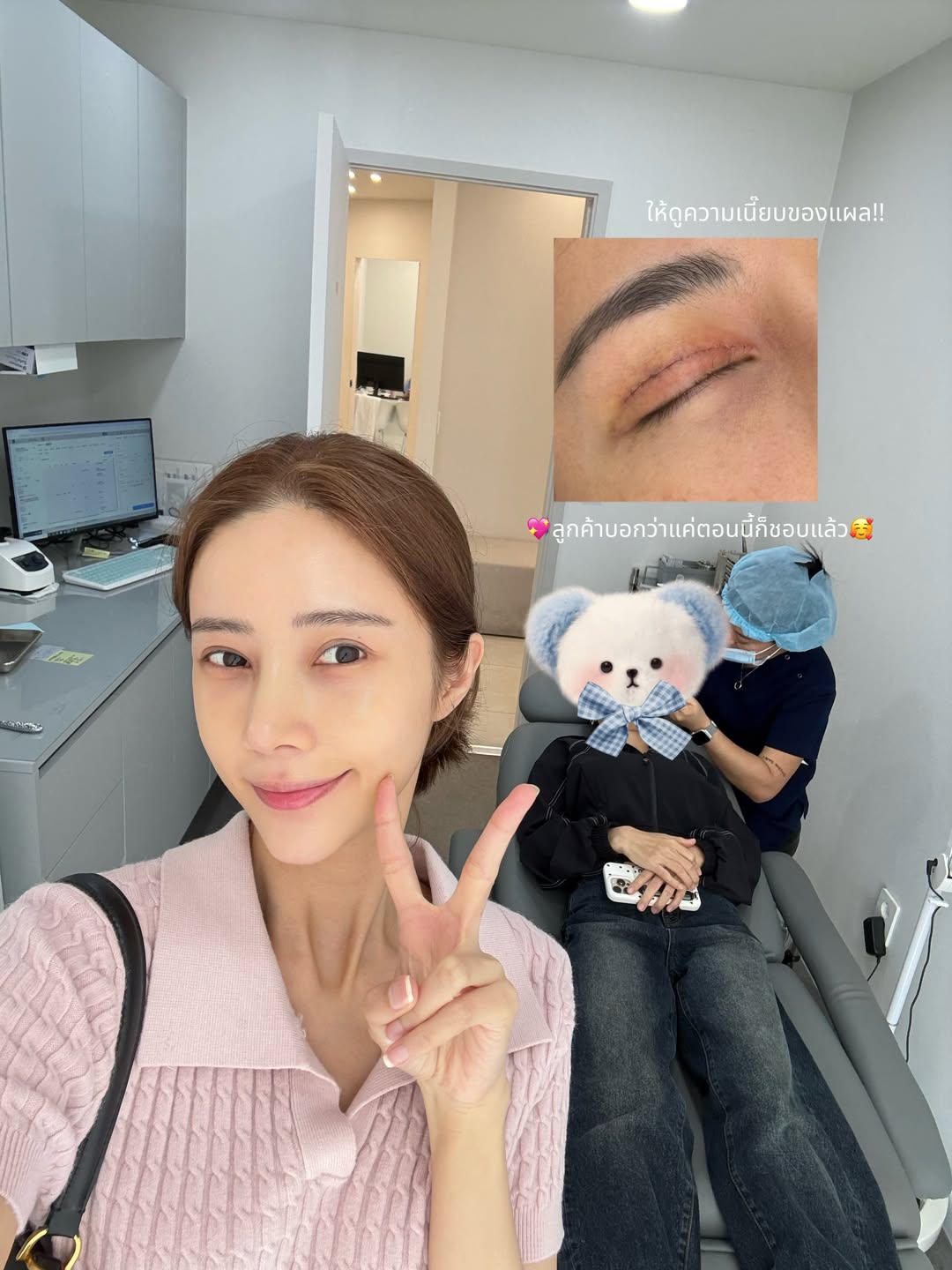 แจม - ชรัฐฐา อิมราพร