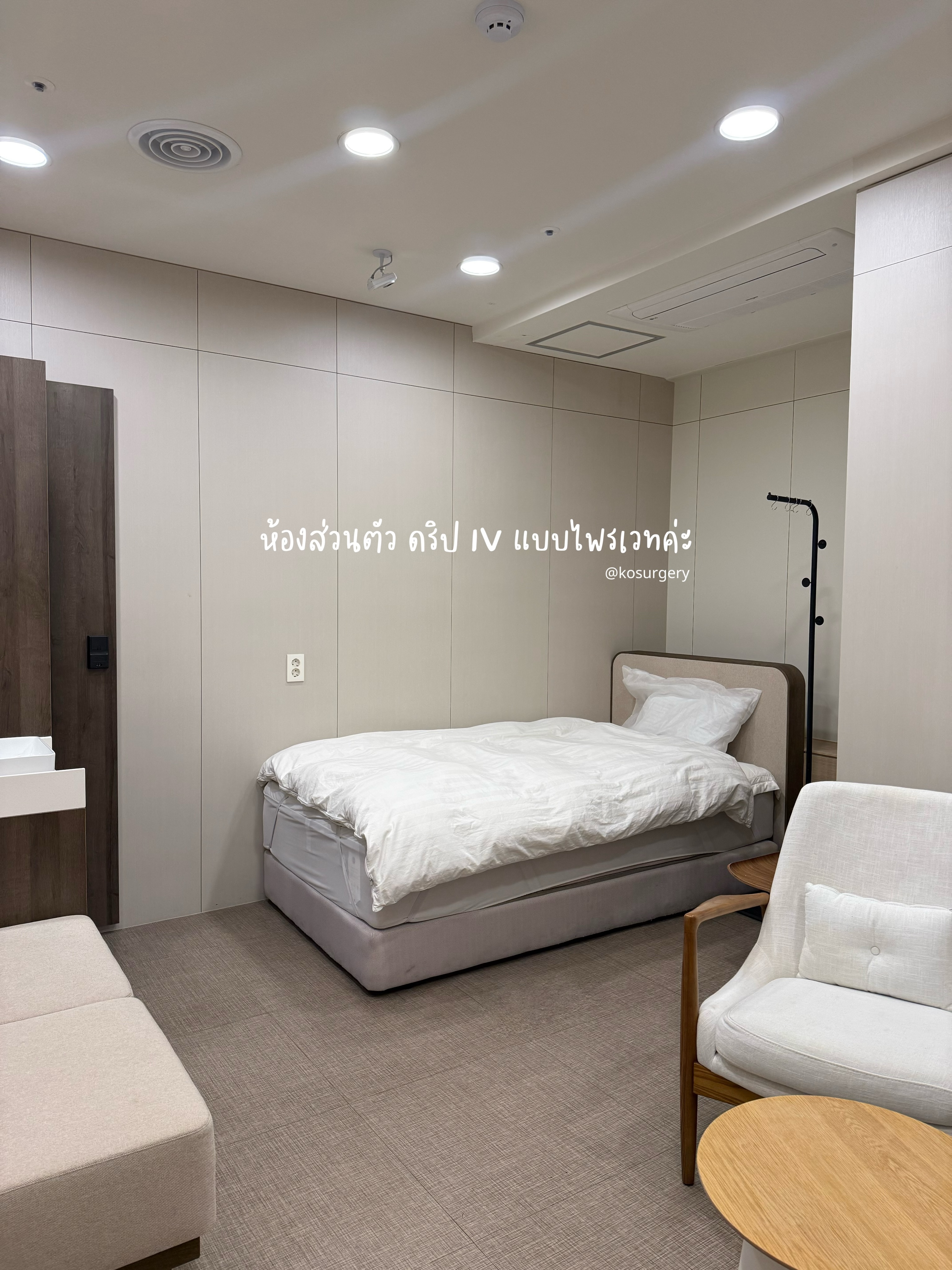 แจม - ชรัฐฐา อิมราพร