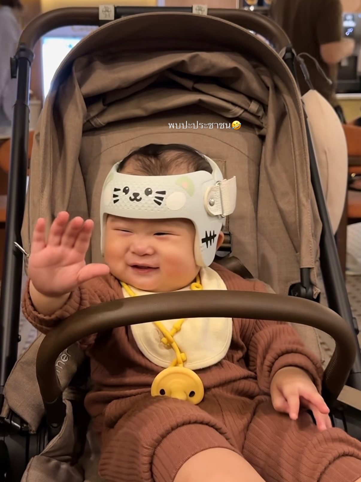 แจม - ชรัฐฐา อิมราพร