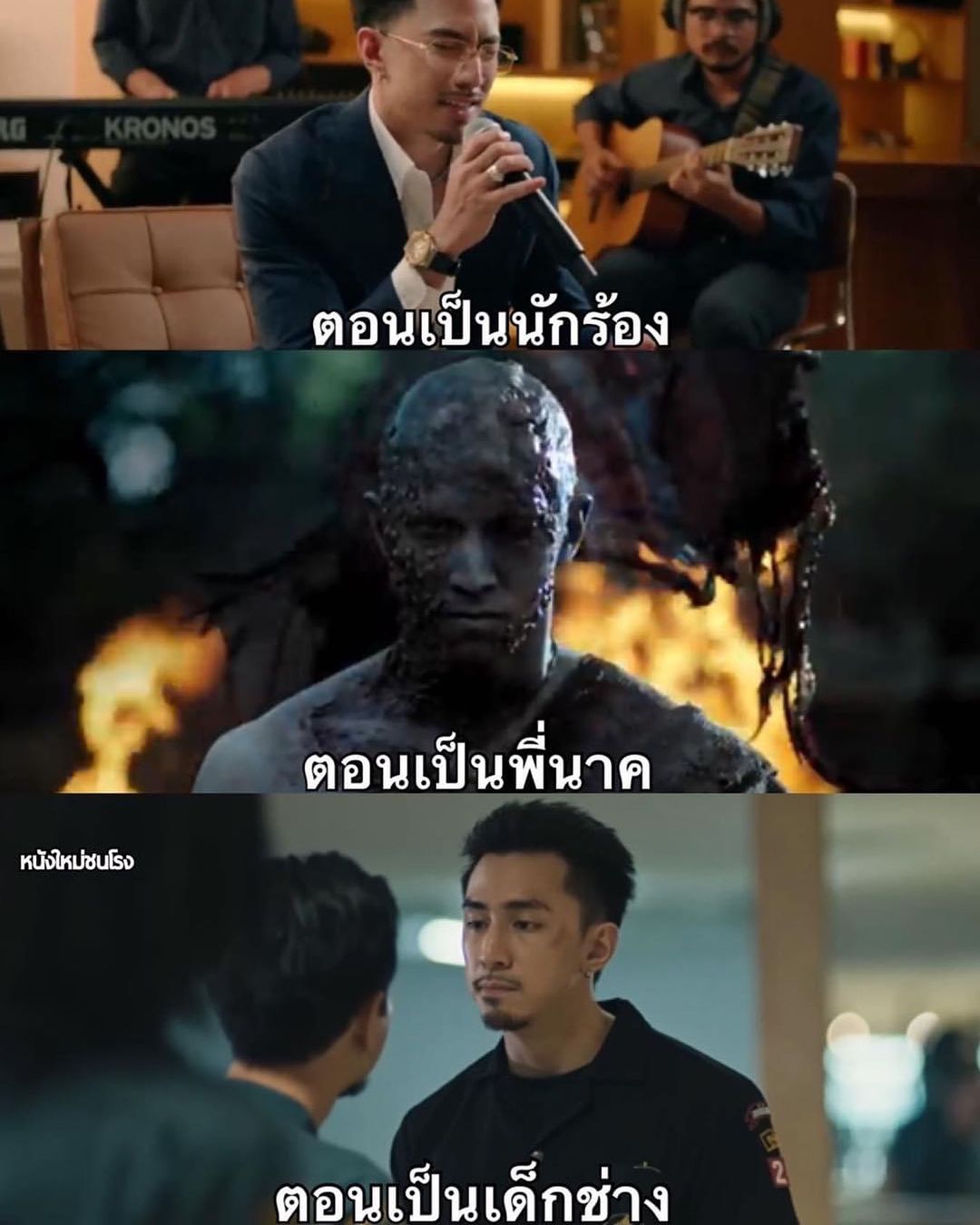 ธามไท แพลงศิลป์