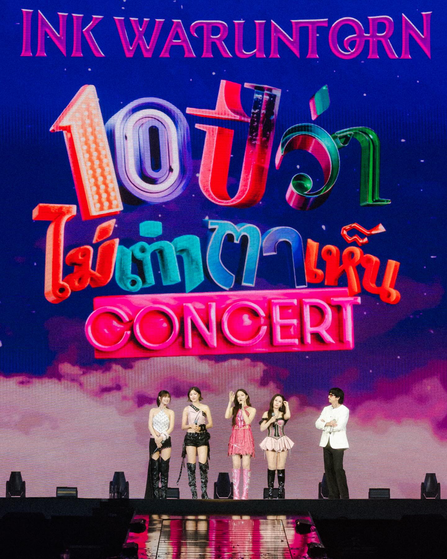 ธามไท แพลงศิลป์