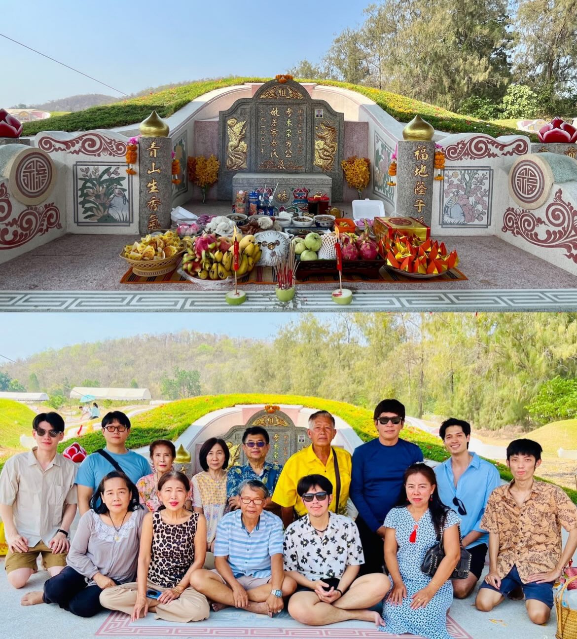 ณัฐ - ณัฐรัฐ โมริส เลอกรอง