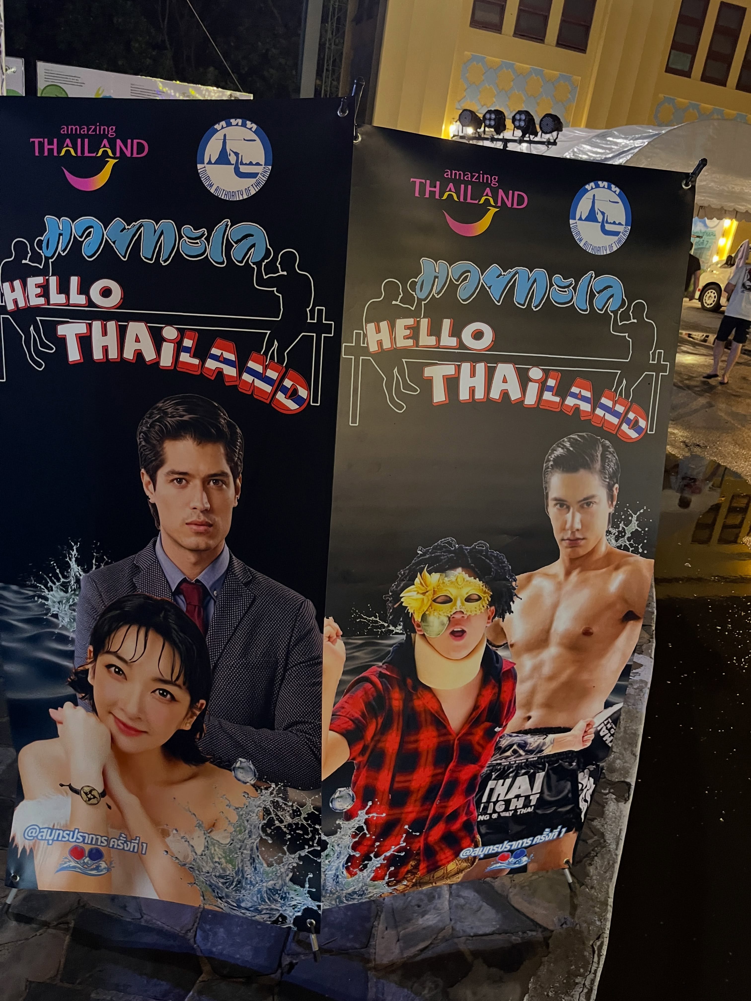 ณัฐ - ณัฐรัฐ โมริส เลอกรอง
