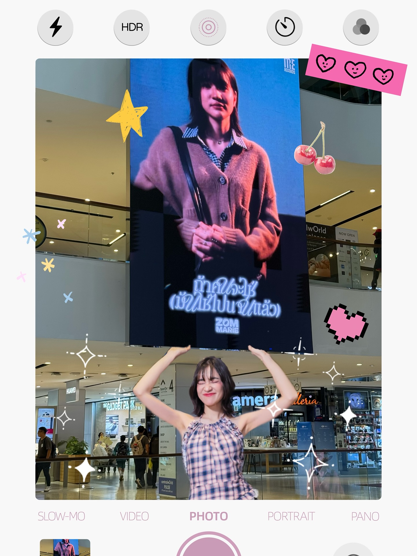 ส้ม - มารี เออเจนี เลอเลย์