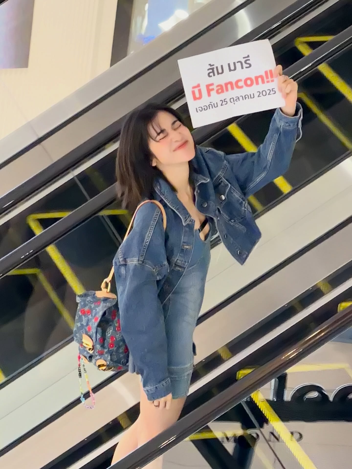 ส้ม - มารี เออเจนี เลอเลย์