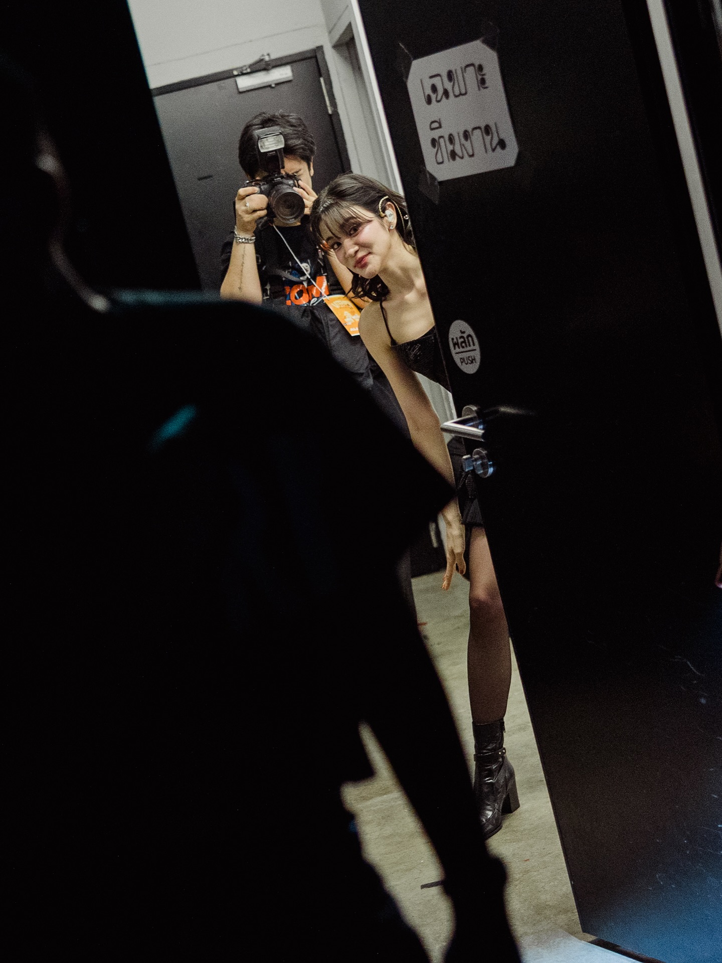 ส้ม - มารี เออเจนี เลอเลย์