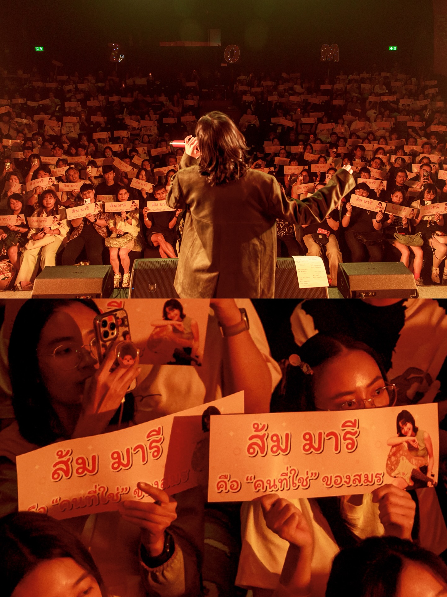 ส้ม - มารี เออเจนี เลอเลย์