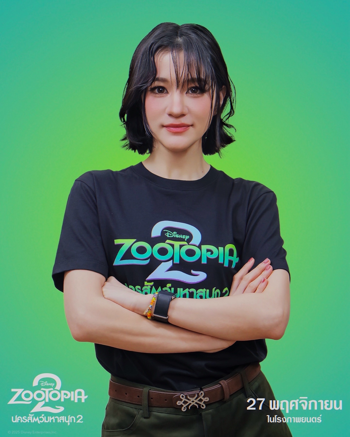 ส้ม - มารี เออเจนี เลอเลย์