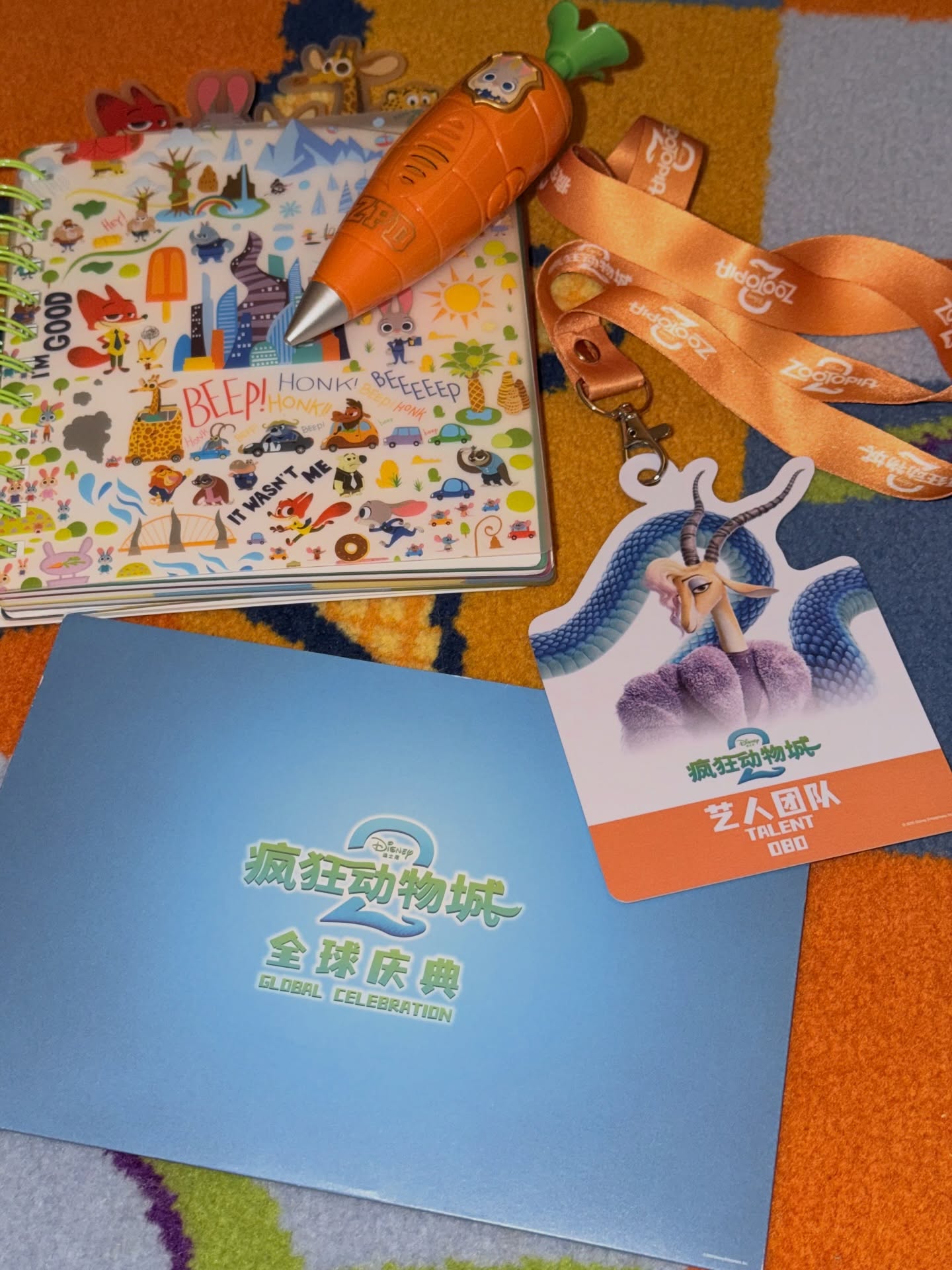 ส้ม - มารี เออเจนี เลอเลย์