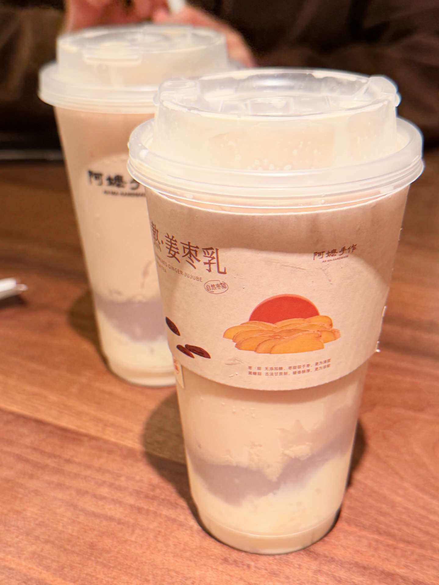 ส้ม - มารี เออเจนี เลอเลย์