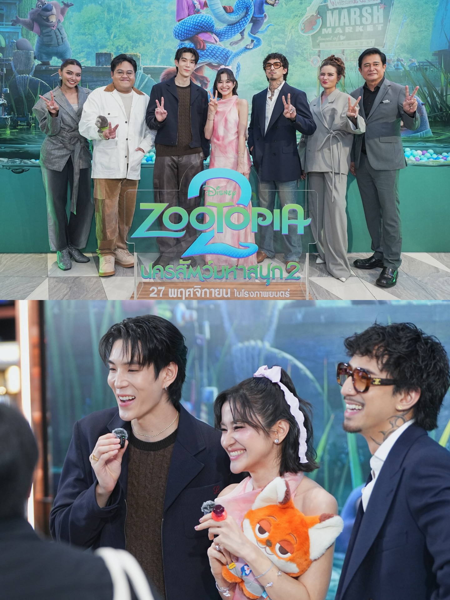 ส้ม - มารี เออเจนี เลอเลย์