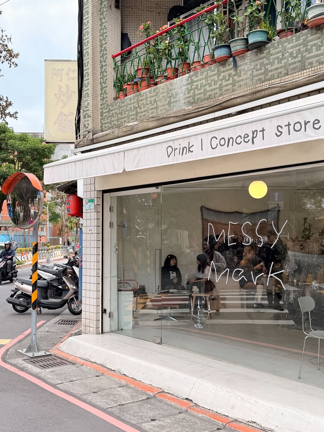 ส้ม - มารี เออเจนี เลอเลย์