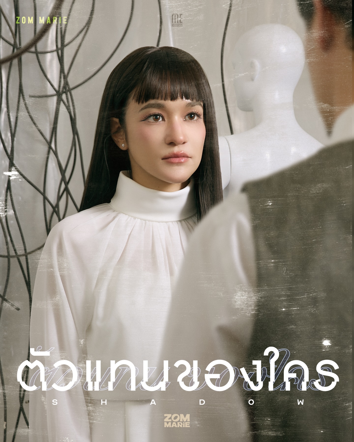 ส้ม - มารี เออเจนี เลอเลย์