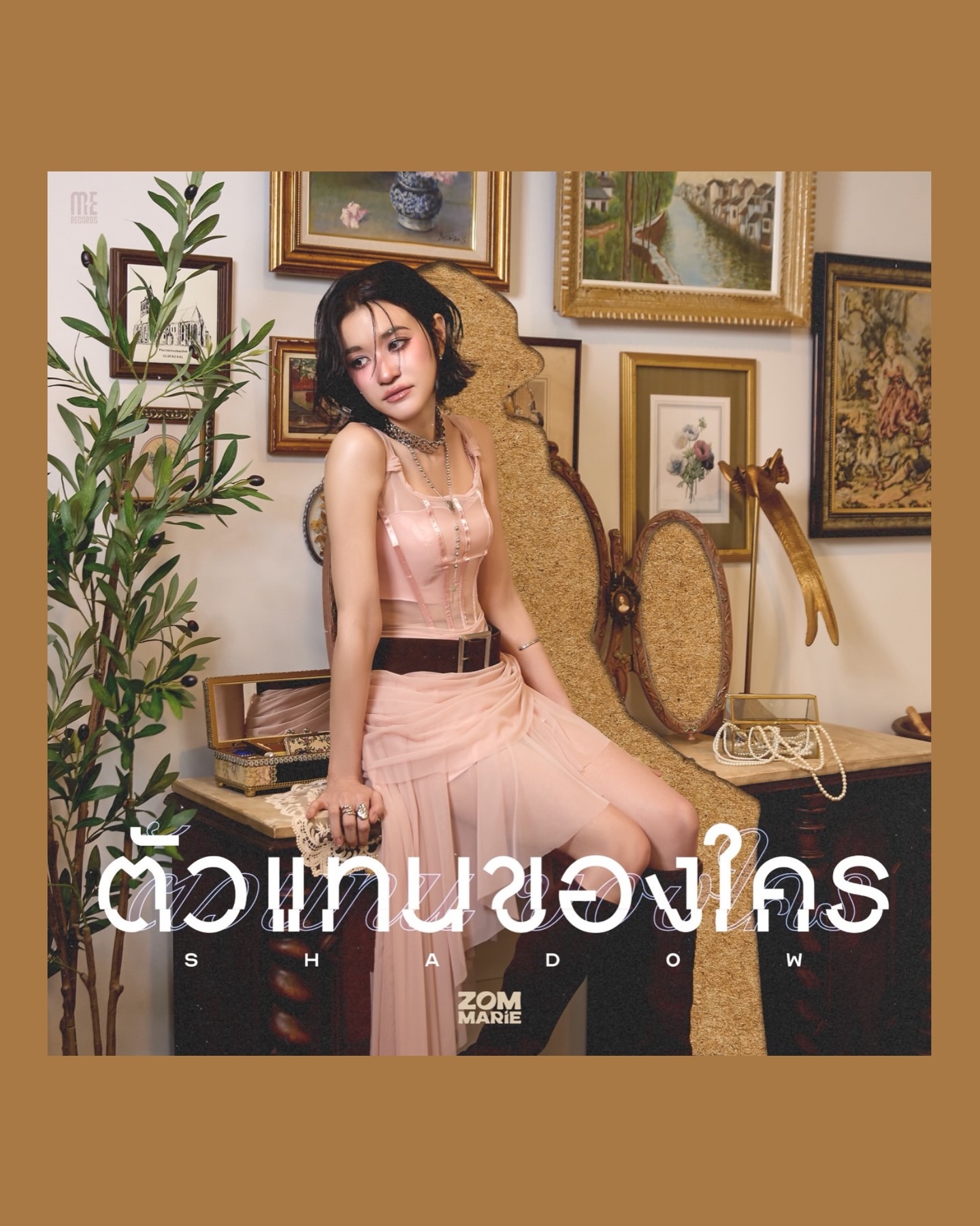 ส้ม - มารี เออเจนี เลอเลย์