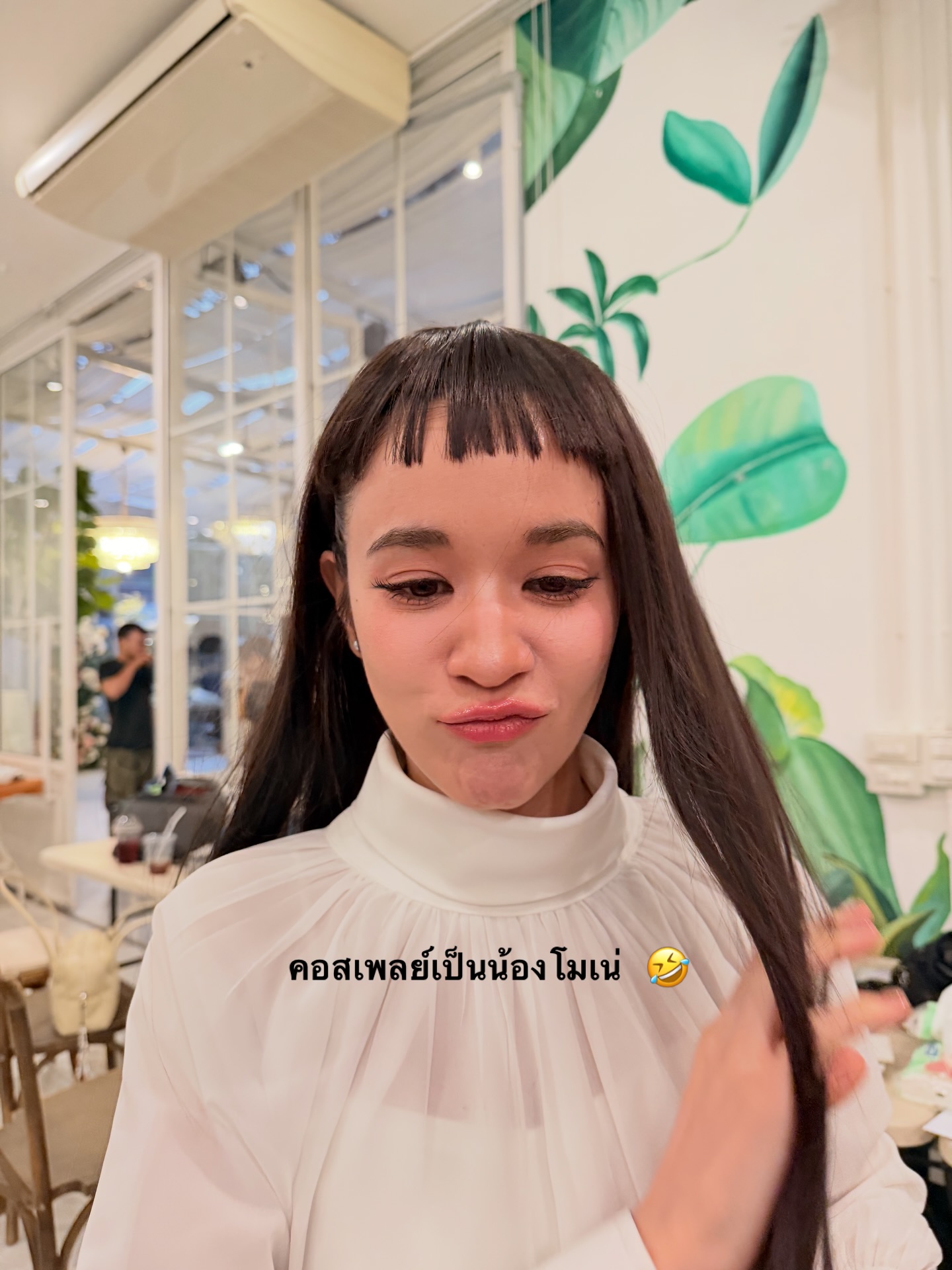 ส้ม - มารี เออเจนี เลอเลย์