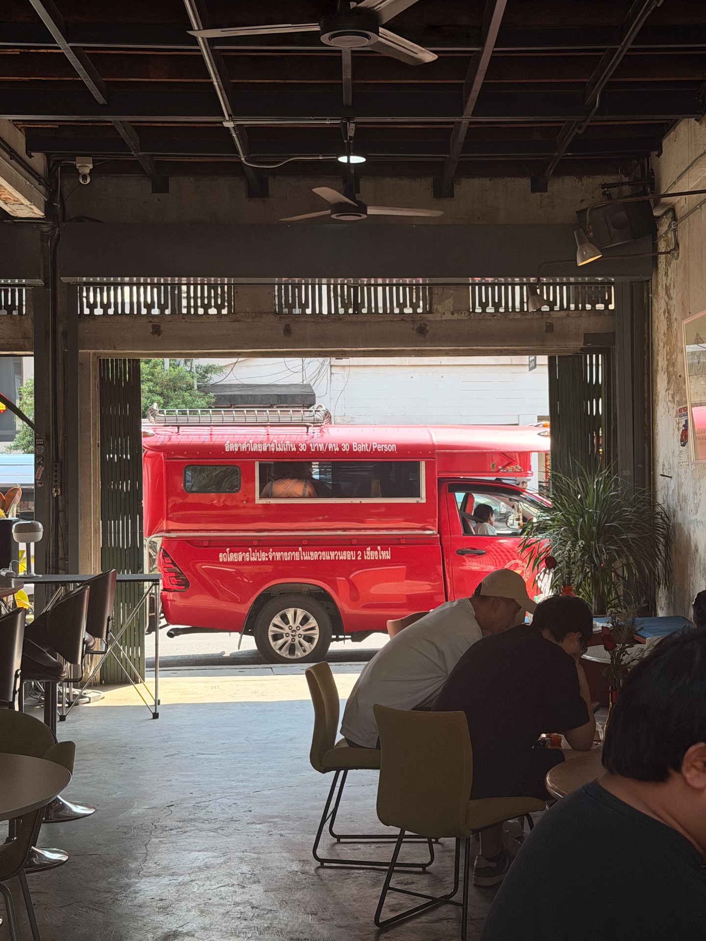 ส้ม - มารี เออเจนี เลอเลย์