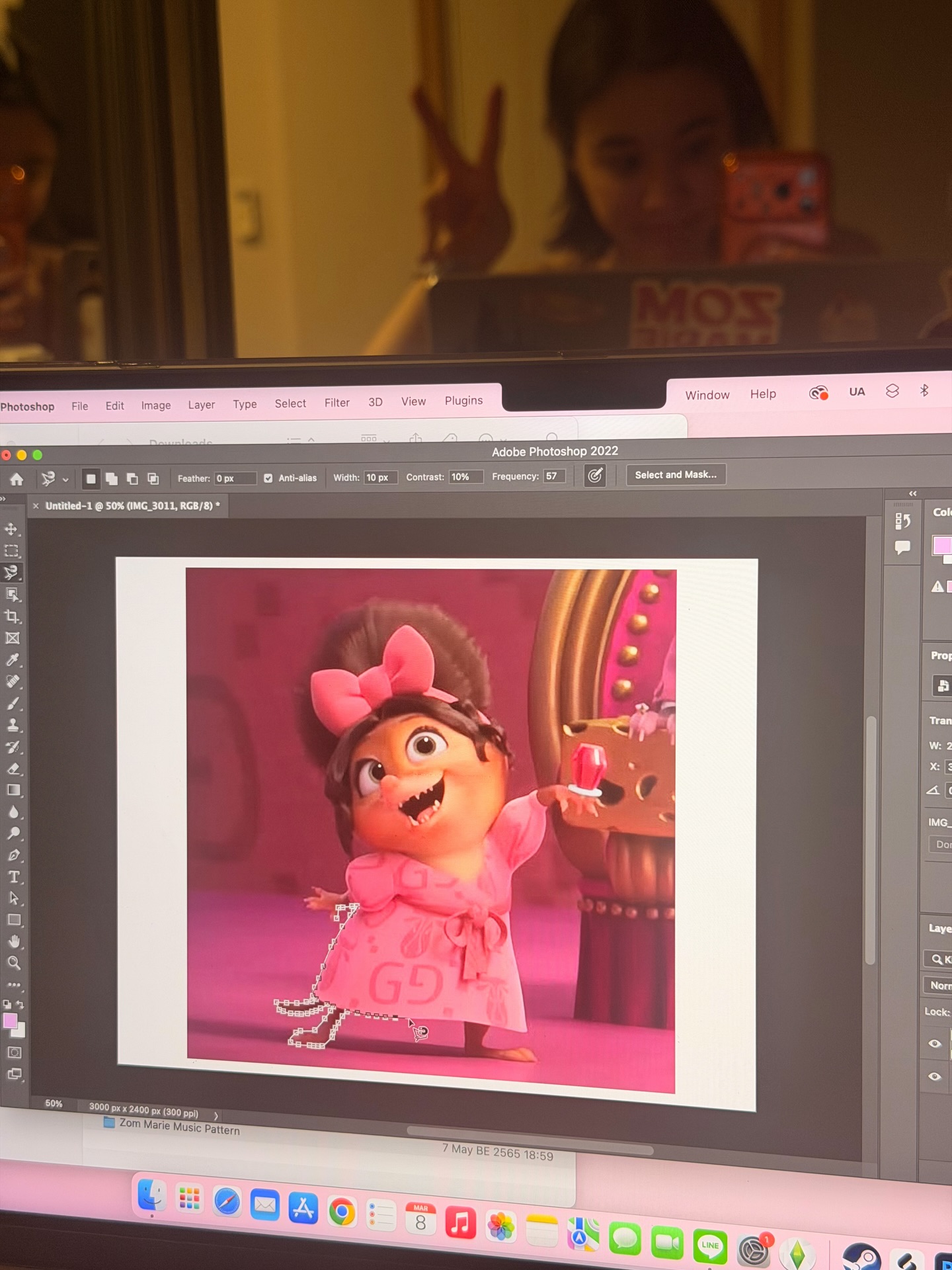 ส้ม - มารี เออเจนี เลอเลย์