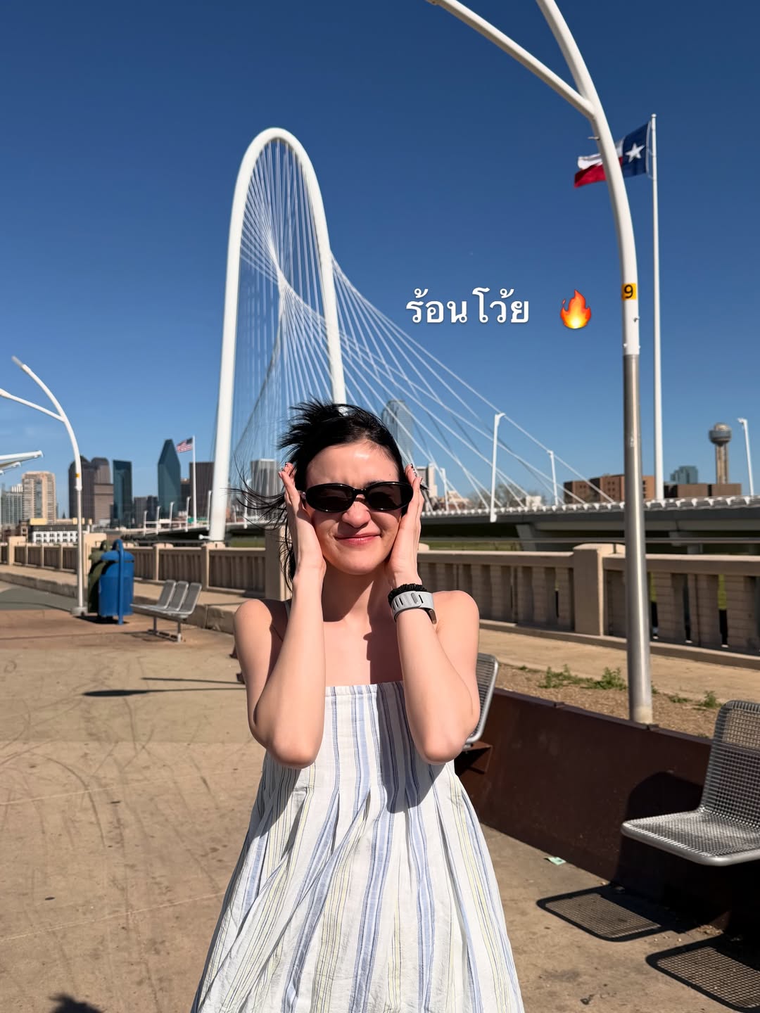 ส้ม - มารี เออเจนี เลอเลย์