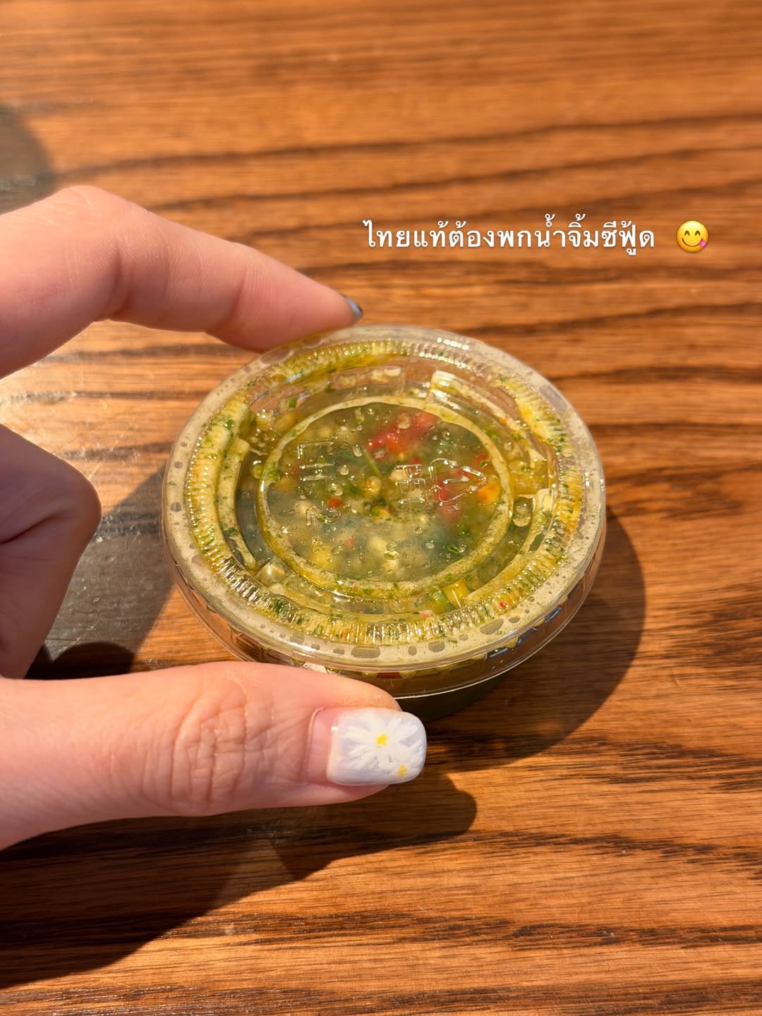 ส้ม - มารี เออเจนี เลอเลย์