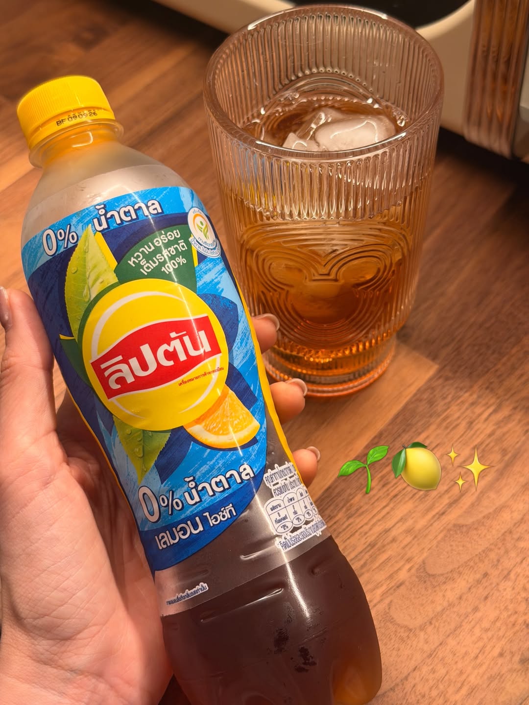 ส้ม - มารี เออเจนี เลอเลย์