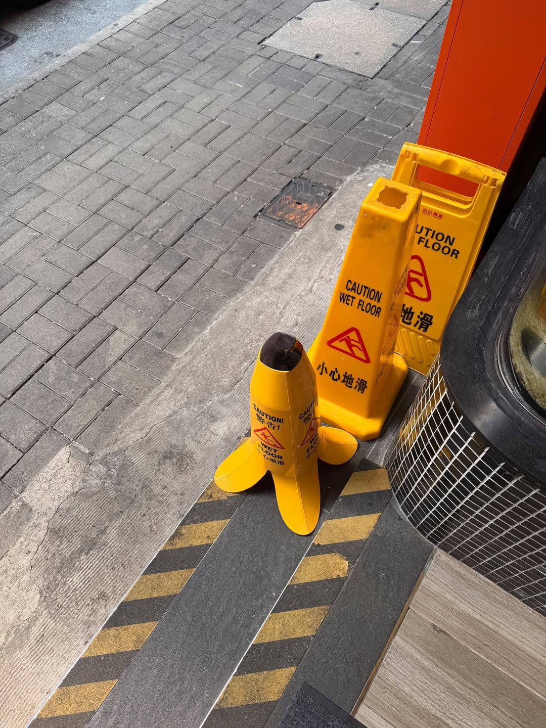 ส้ม - มารี เออเจนี เลอเลย์