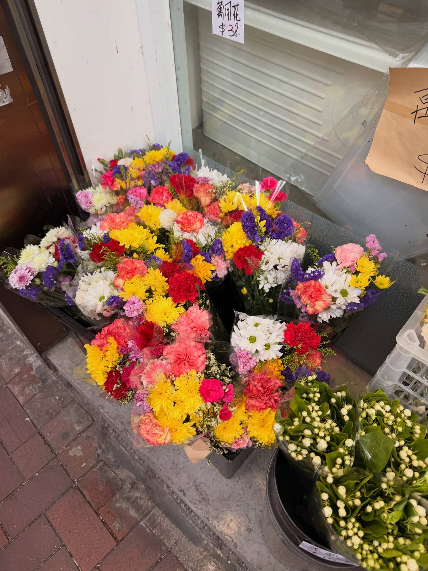 ส้ม - มารี เออเจนี เลอเลย์