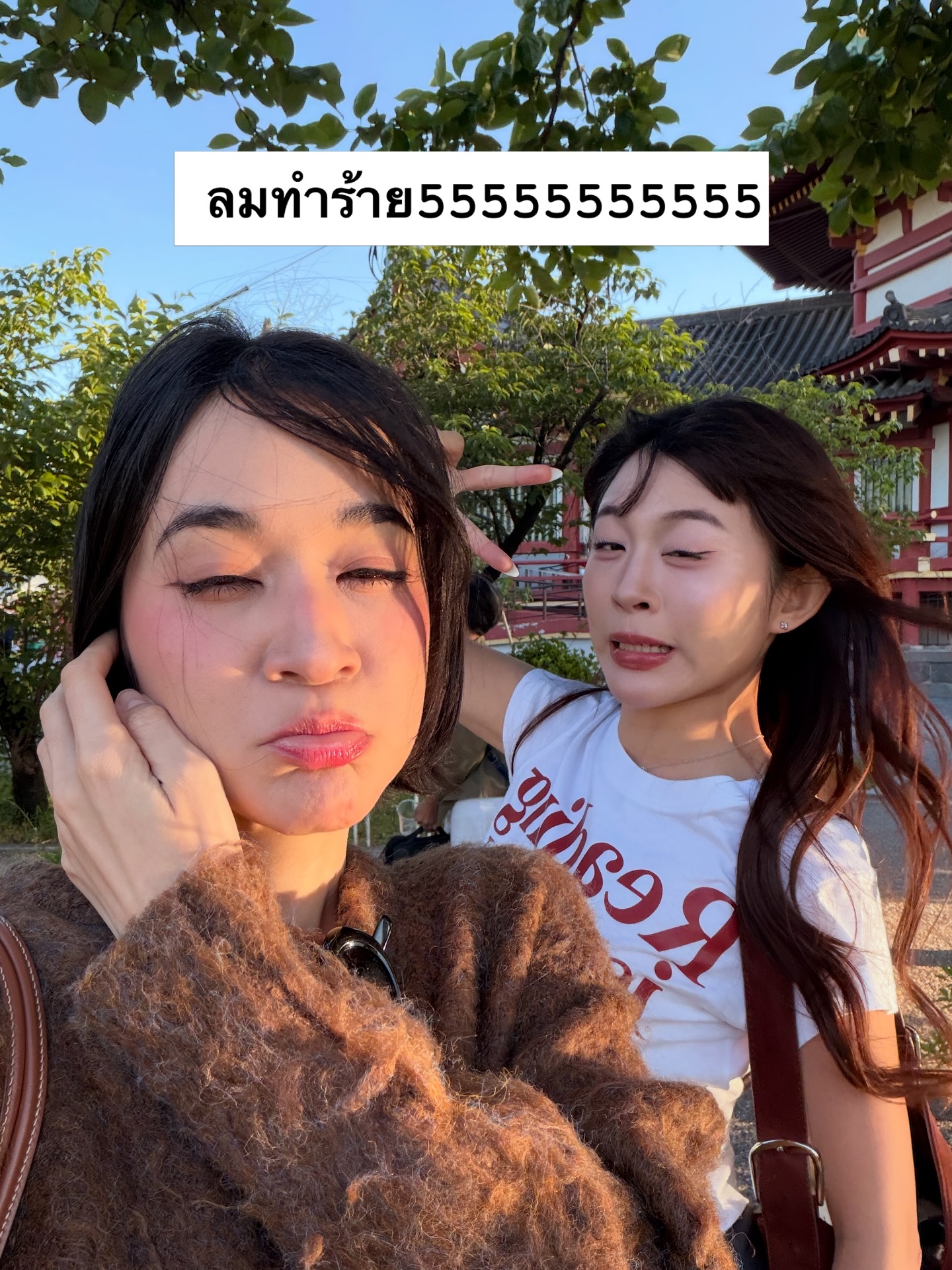 ส้ม - มารี เออเจนี เลอเลย์