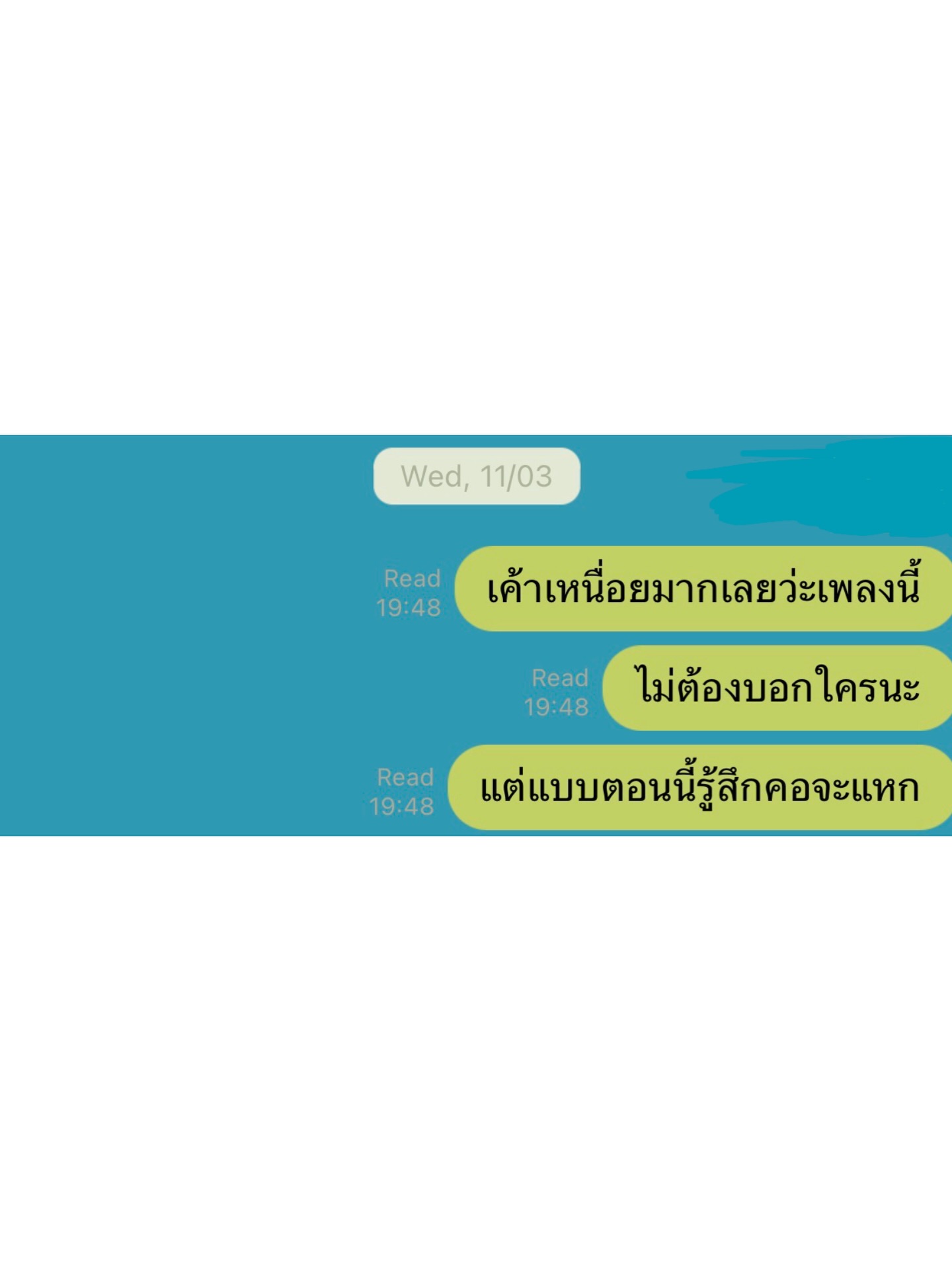 ส้ม - มารี เออเจนี เลอเลย์