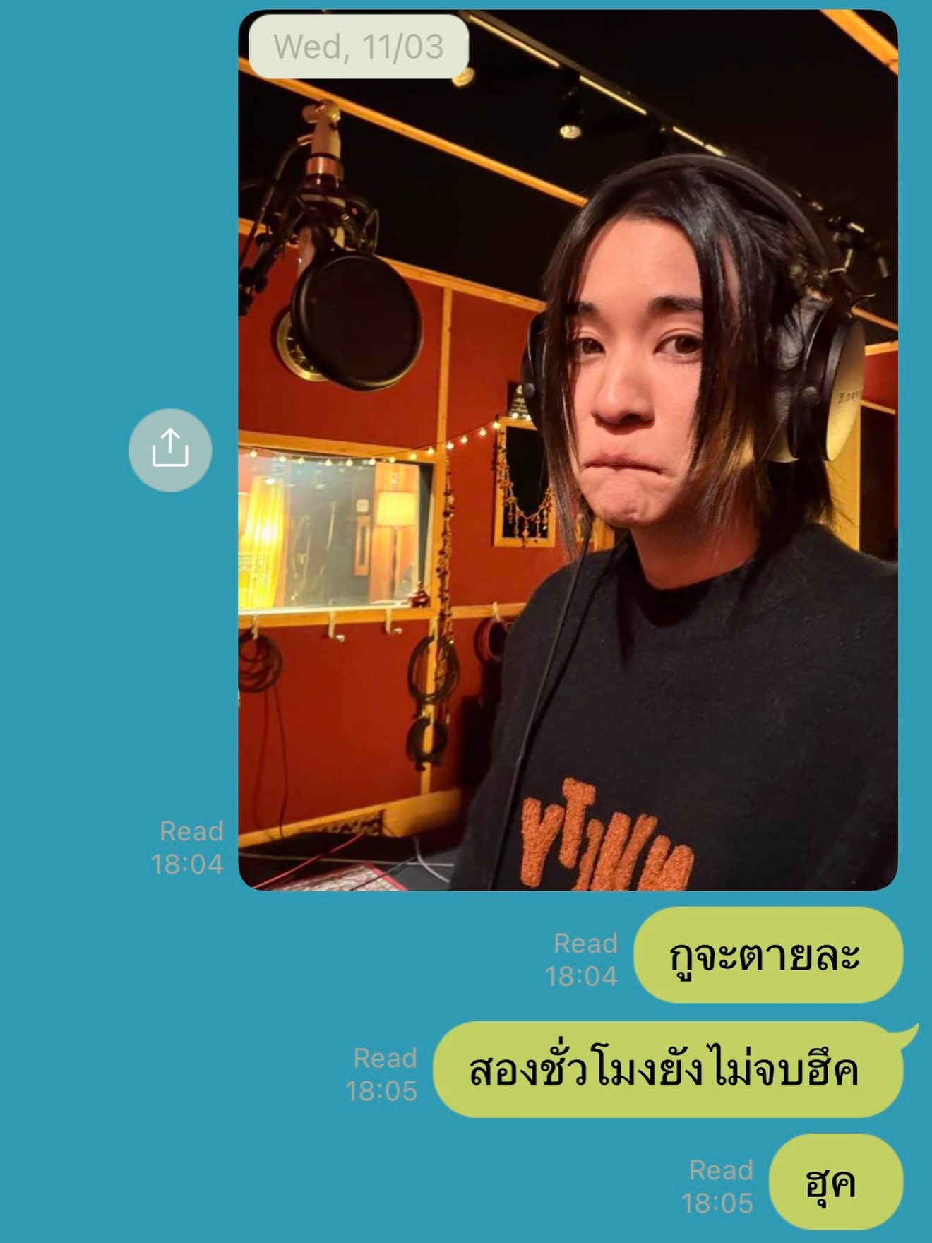 ส้ม - มารี เออเจนี เลอเลย์