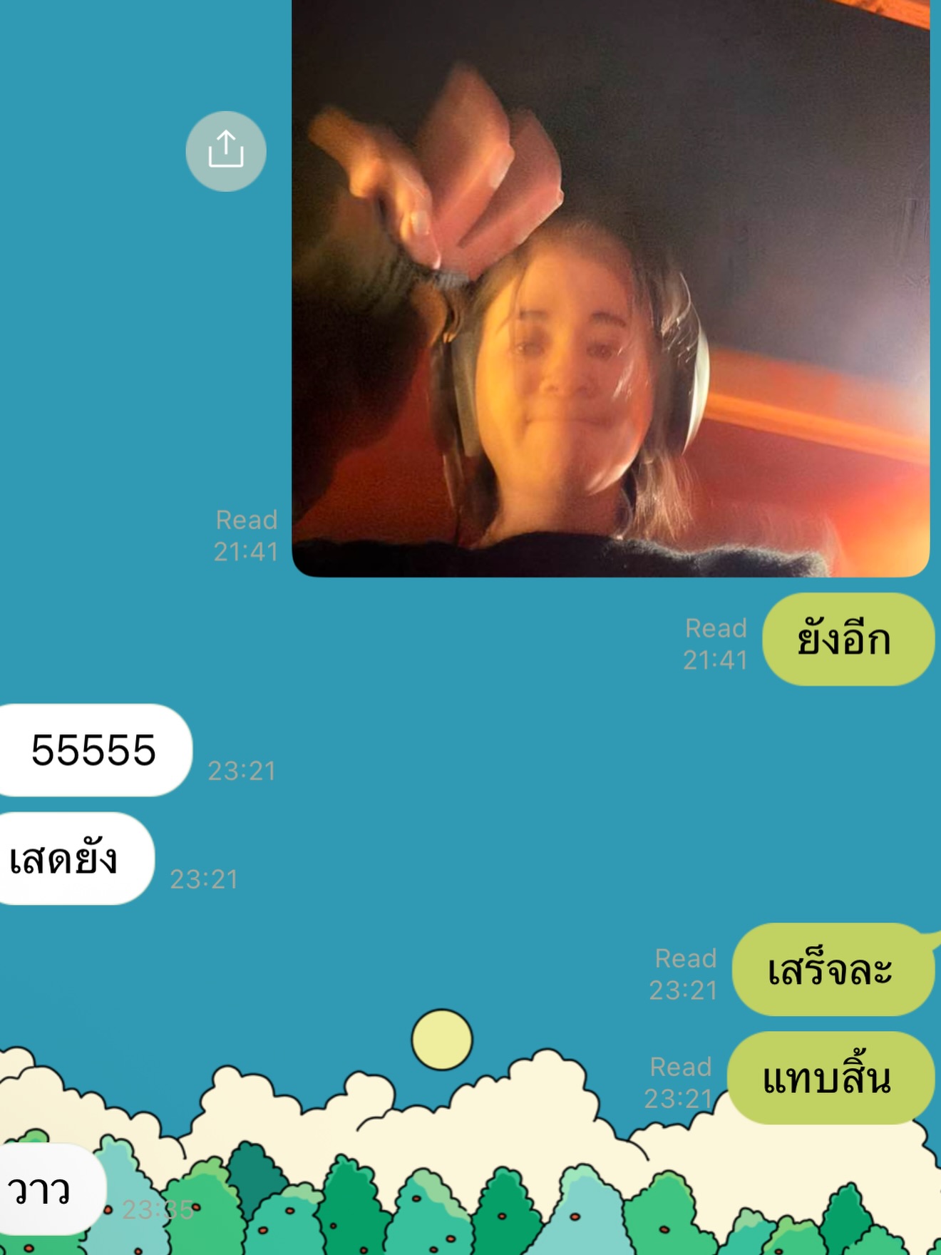 ส้ม - มารี เออเจนี เลอเลย์