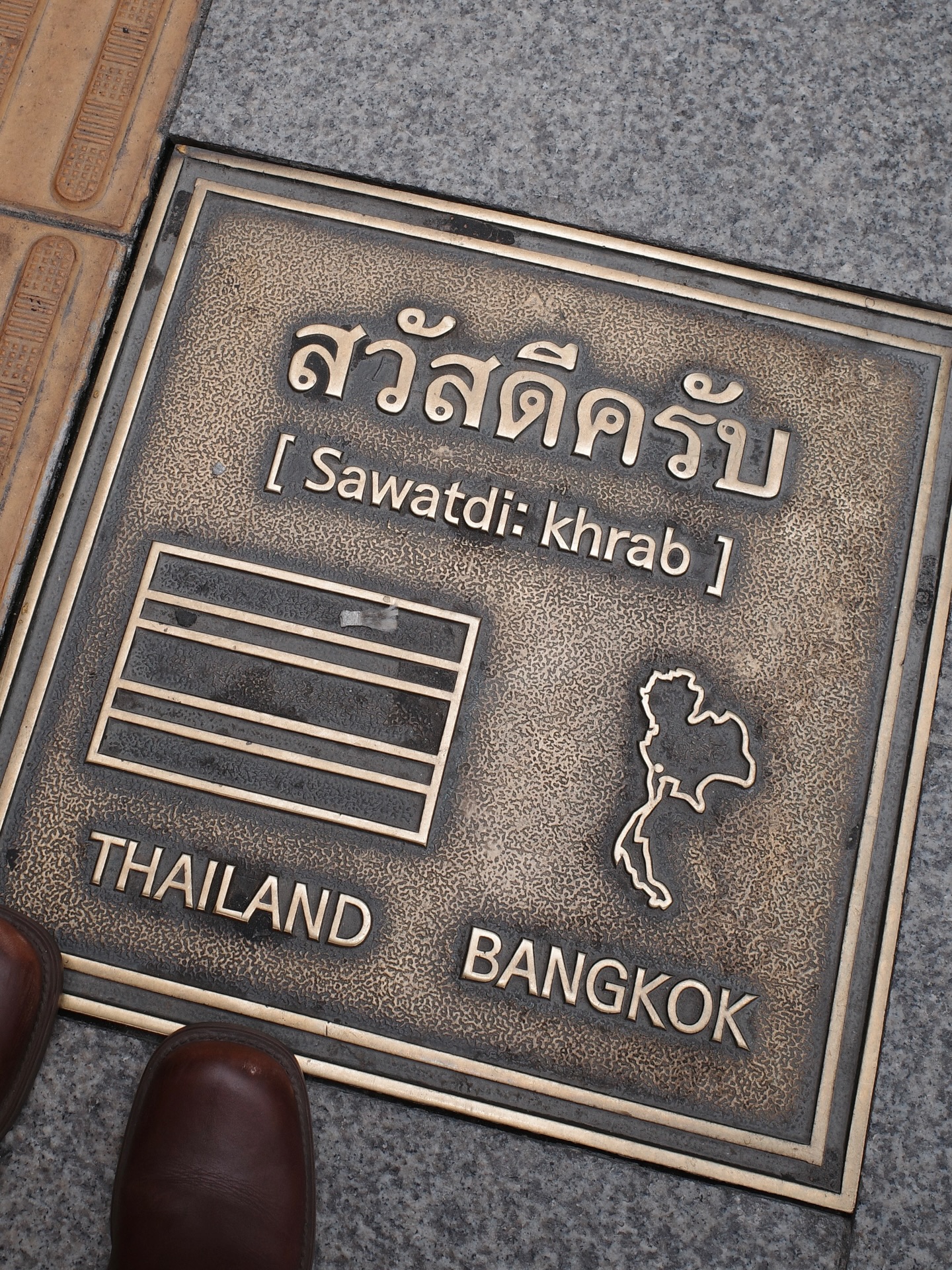 ส้ม - มารี เออเจนี เลอเลย์