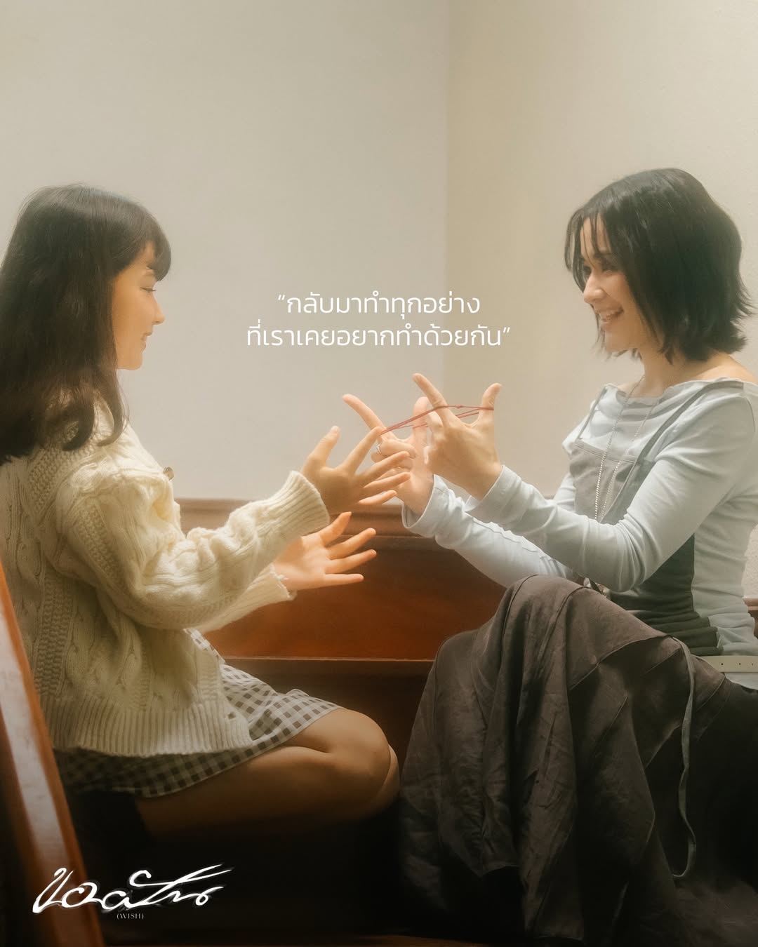 ส้ม - มารี เออเจนี เลอเลย์