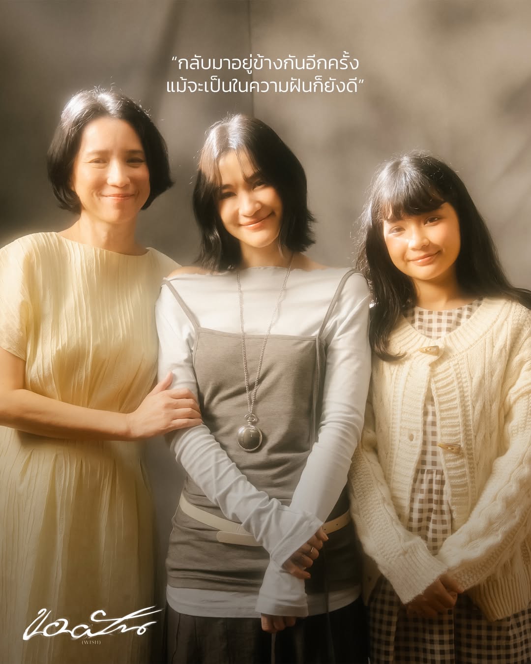 ส้ม - มารี เออเจนี เลอเลย์