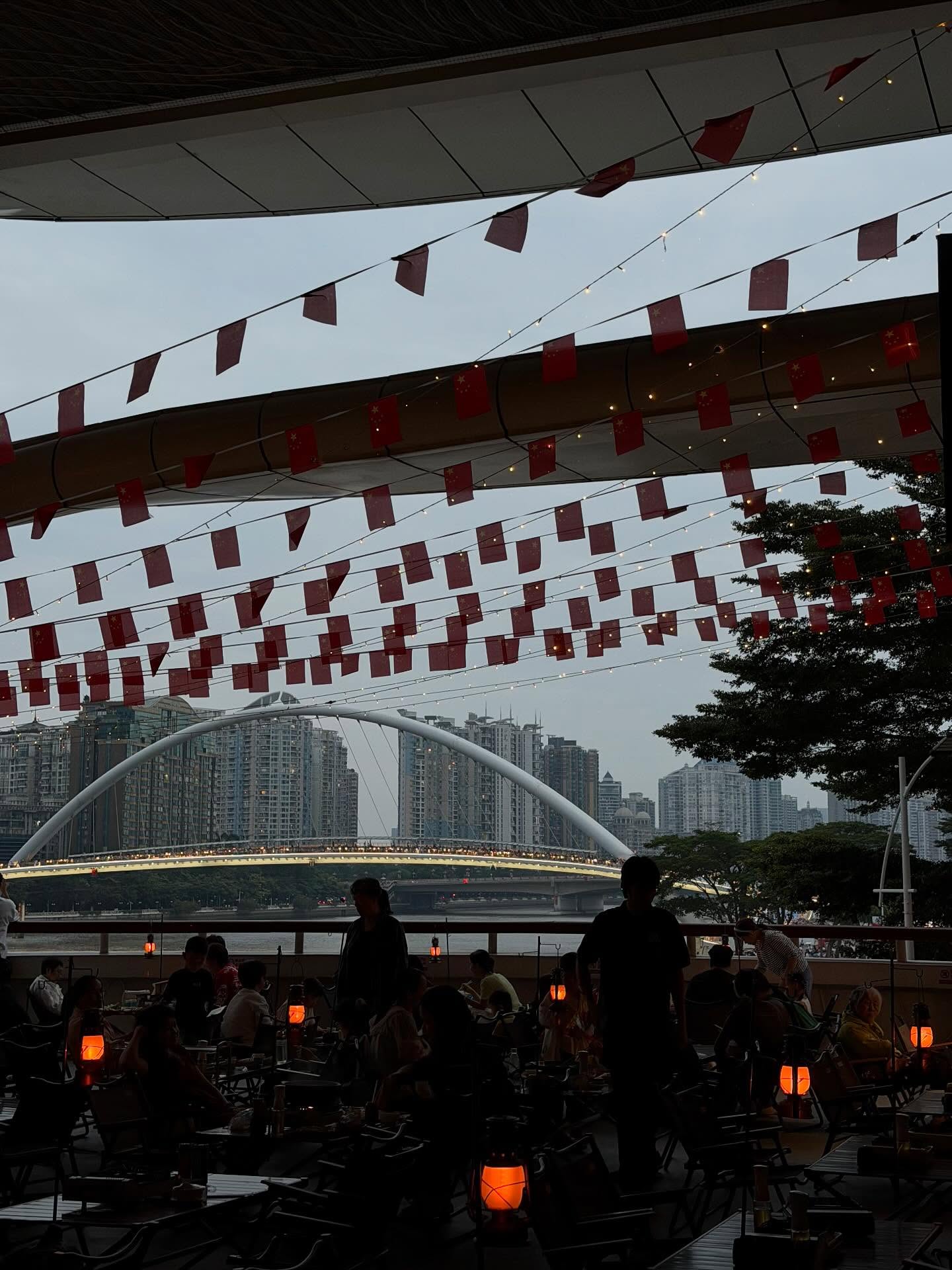 ฟรัง - นรีกุล เกตุประภากร