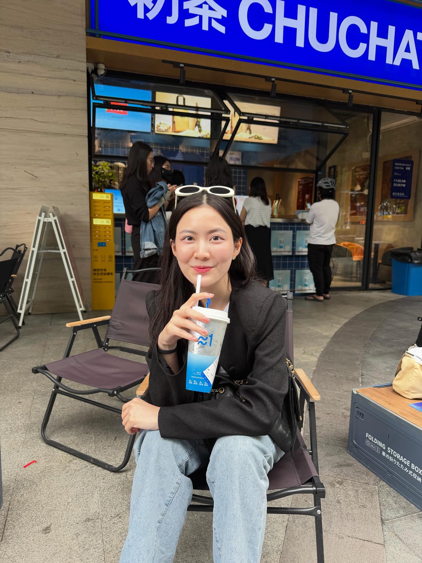 ฟรัง - นรีกุล เกตุประภากร