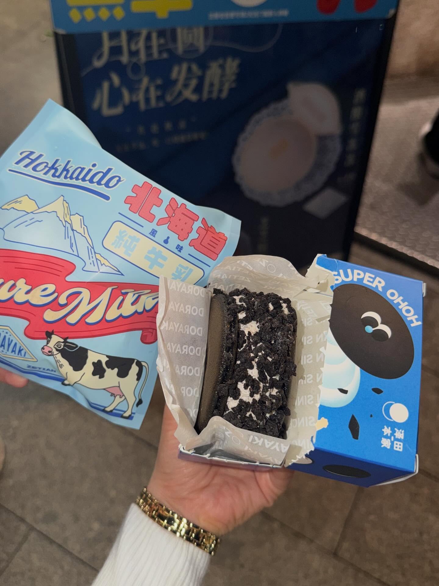 ฟรัง - นรีกุล เกตุประภากร