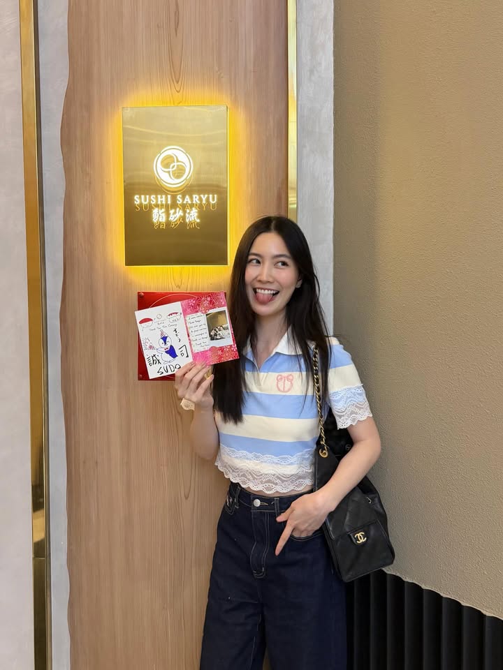 ฟรัง - นรีกุล เกตุประภากร